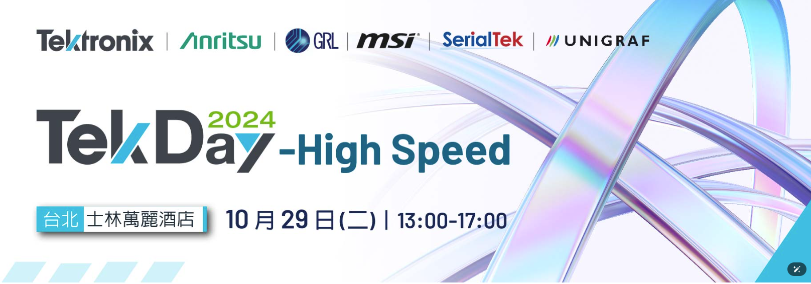 2024 TEK DAY — High Speed